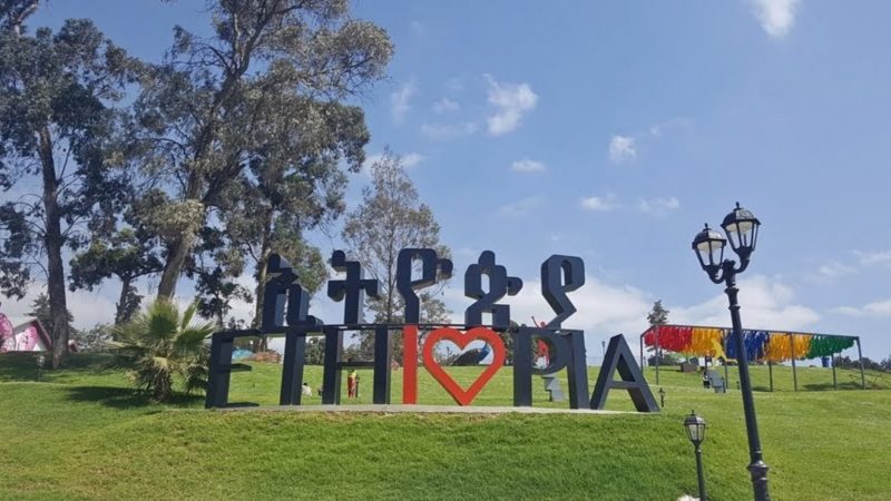 Parc de l'unité à Addis-Abeba, Éthiopie, décembre 2019. Photo de Ras Addisu via Flickr, sous licence CC BY-SA 2.0.